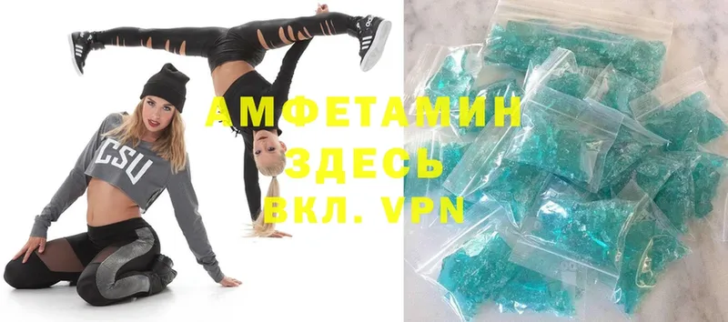 АМФ Premium  Туринск 