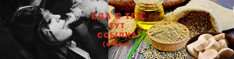 хочу   Туринск  Canna-Cookies конопля 