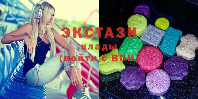 Ecstasy VHQ  Туринск 